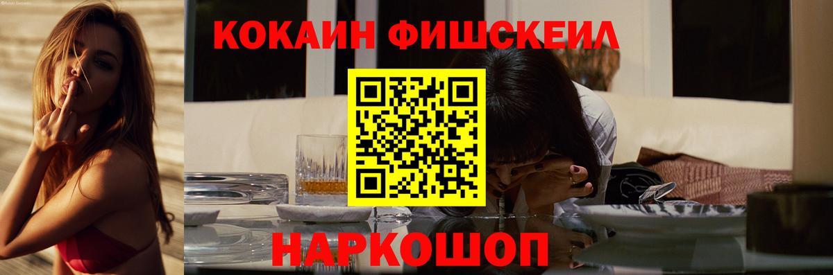 Кокаин 99%  хочу   Cocaine Боливия  Кувандык  Вход с VPN  COCAIN 