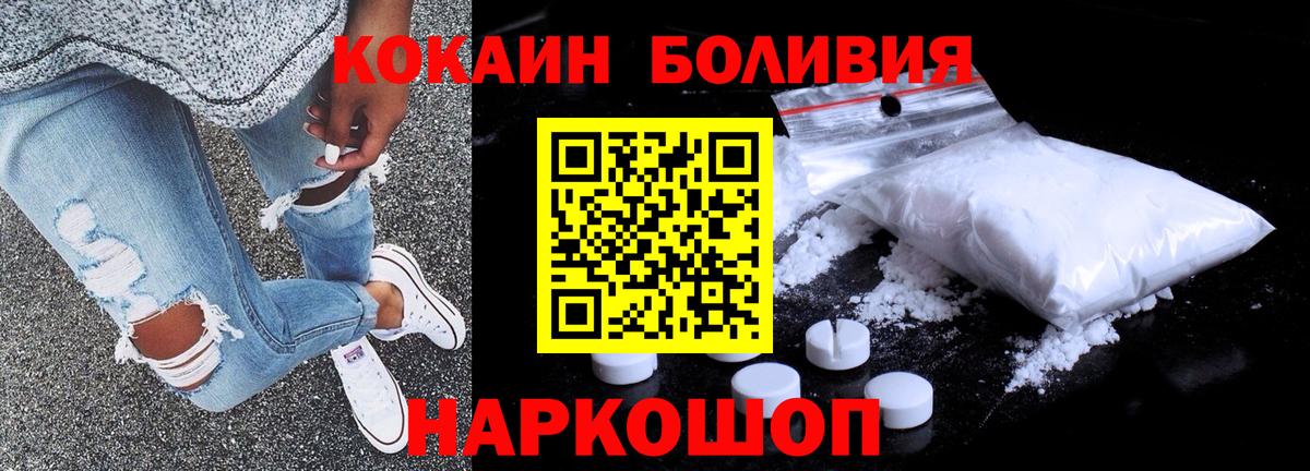 Cocaine  Экстази  Мефедрон   ГАШИШ  Каннабис  Кувандык  Вход с VPN 