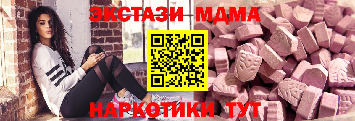 Ecstasy Philipp Plein  Ecstasy  как найти   Кувандык  ЭКСТАЗИ круглые  Вход с VPN 