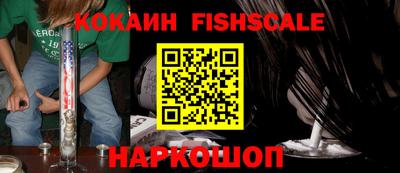 мяу мяу кристалл Камышлов