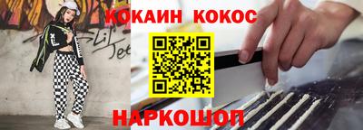 меф VHQ Кандалакша