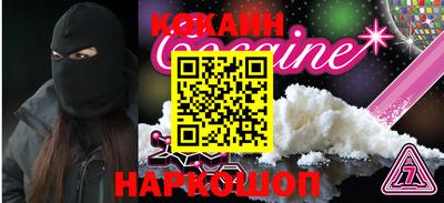 меф VHQ Кандалакша