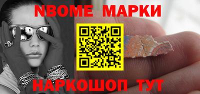 меф VHQ Кандалакша