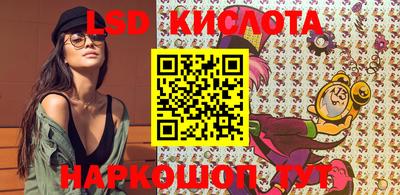 мяу мяу кристалл Камышлов