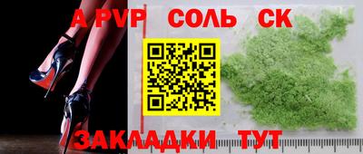 хмурый Канаш