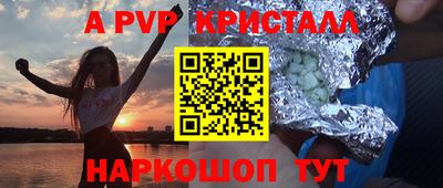 хмурый Канаш