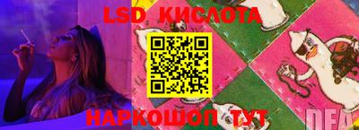 мяу мяу кристалл Камышлов
