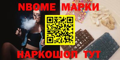 мяу мяу кристалл Камышлов