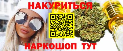 мяу мяу кристалл Камышлов