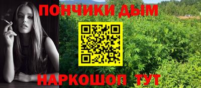 мяу мяу кристалл Камышлов