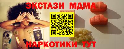 меф VHQ Кандалакша