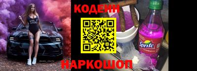 мяу мяу кристалл Камышлов