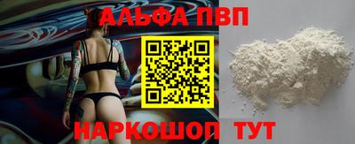 мяу мяу кристалл Камышлов
