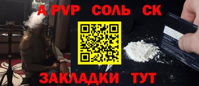меф VHQ Кандалакша