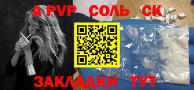 мяу мяу кристалл Камышлов