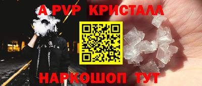 меф VHQ Кандалакша
