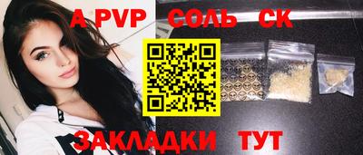 хмурый Канаш