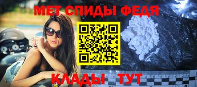 меф VHQ Кандалакша
