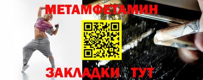 меф VHQ Кандалакша