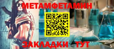 мяу мяу кристалл Камышлов
