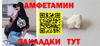 мяу мяу кристалл Камышлов