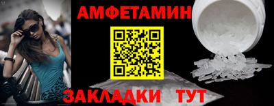 мяу мяу кристалл Камышлов
