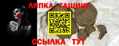 мяу мяу кристалл Камышлов