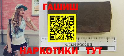 меф VHQ Кандалакша
