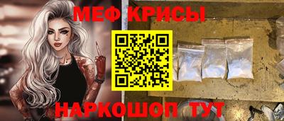 меф VHQ Кандалакша