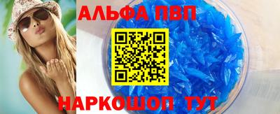 мяу мяу кристалл Камышлов
