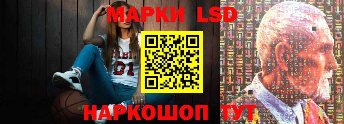LSD-25 экстази ecstasy  Вход с VPN  ЛСД экстази ecstasy  Кувандык 