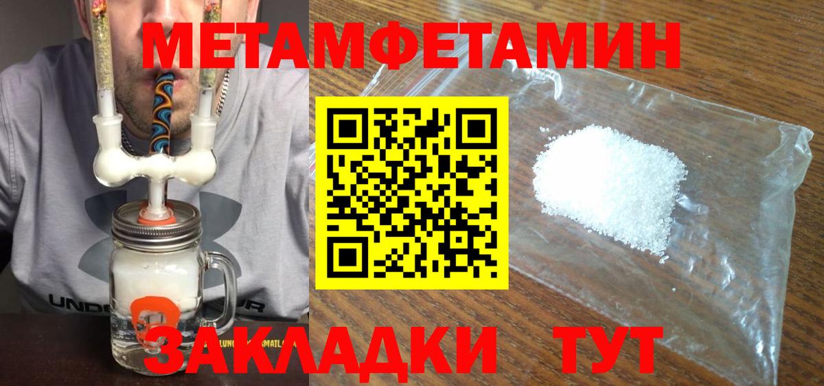Первитин Декстрометамфетамин 99.9% Кувандык