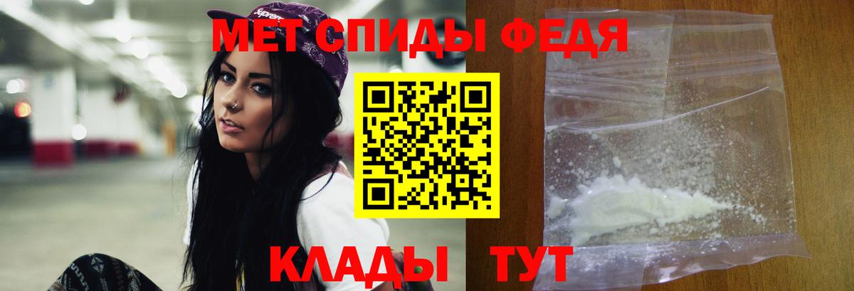 Кувандык  МЕТАМФЕТАМИН  Вход с VPN  МЕТАМФЕТАМИН пудра  МЕТАМФЕТАМИН пудра 