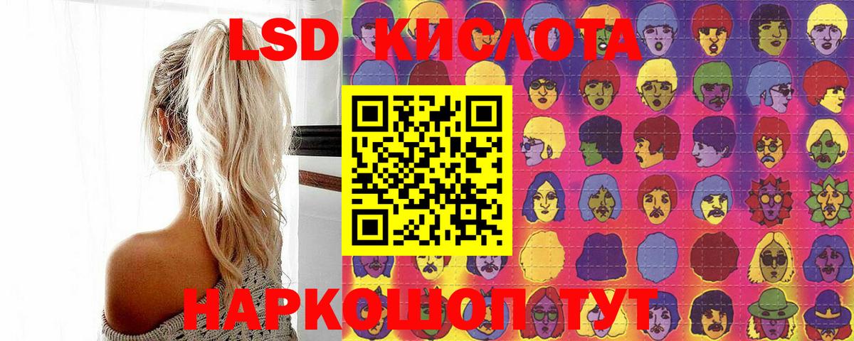 Наркотические марки 1500мкг Кувандык