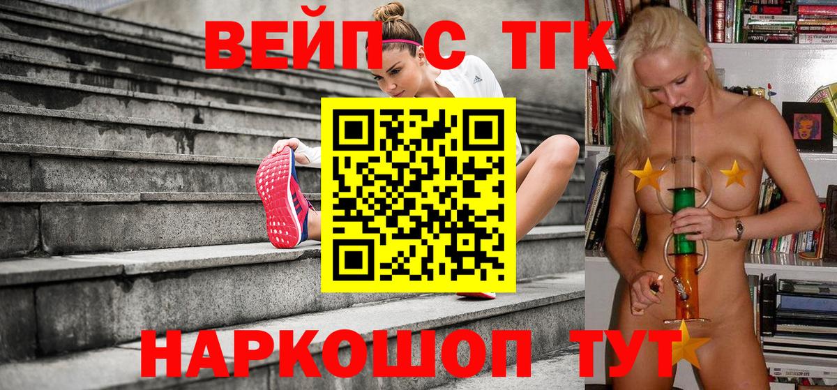 Дистиллят ТГК THC oil  Дистиллят ТГК гашишное масло  Вход с VPN  Кувандык 