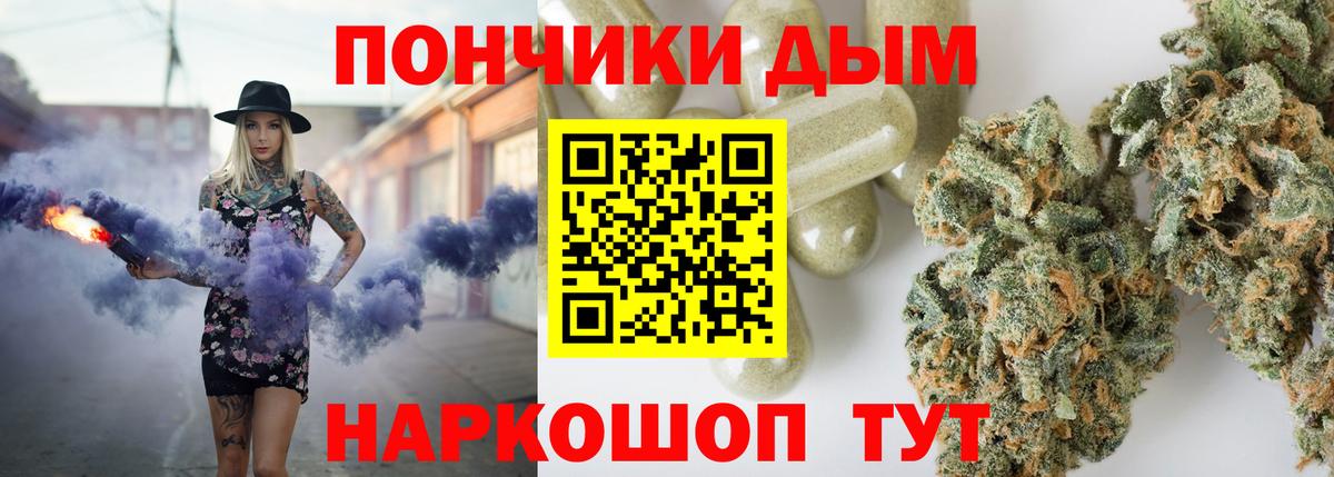 Каннабис LSD WEED Кувандык
